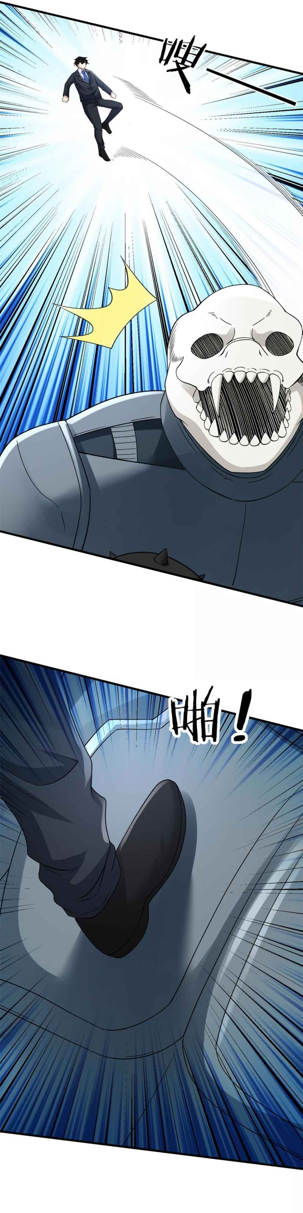 Chapter 113 - Page 21