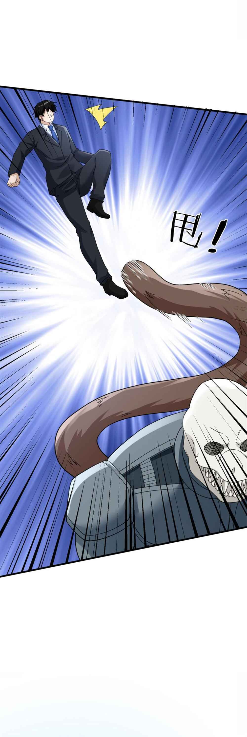 Chapter 113 - Page 22