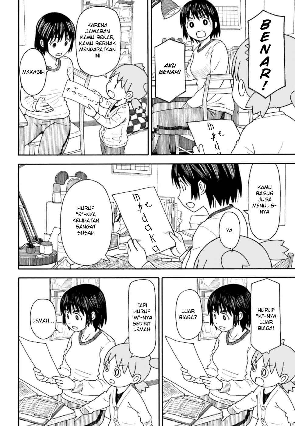 Chapter 101.2 - Page 14
