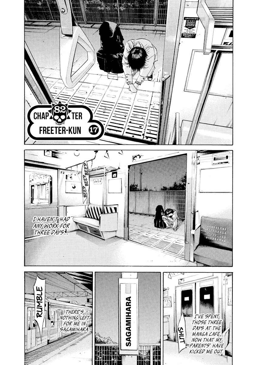 Chapter 82 - Page 1