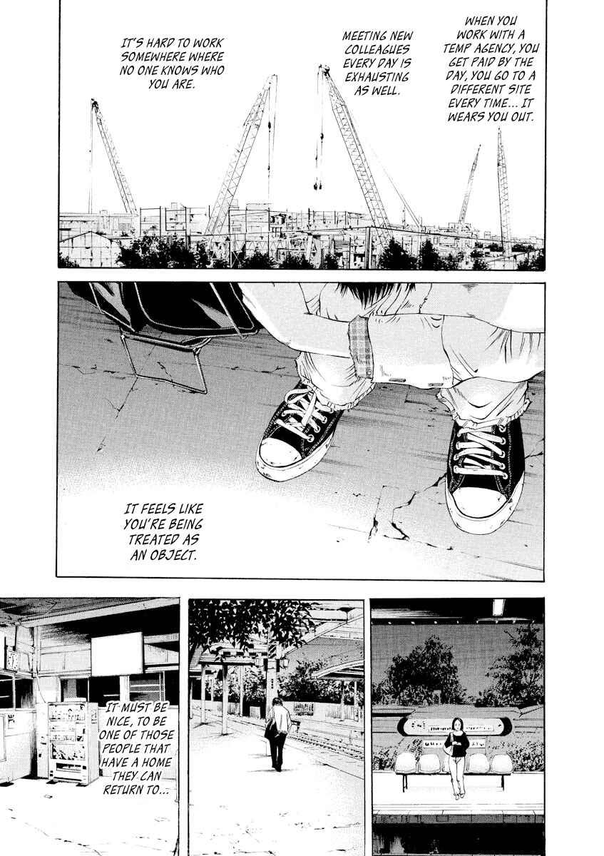 Chapter 82 - Page 3