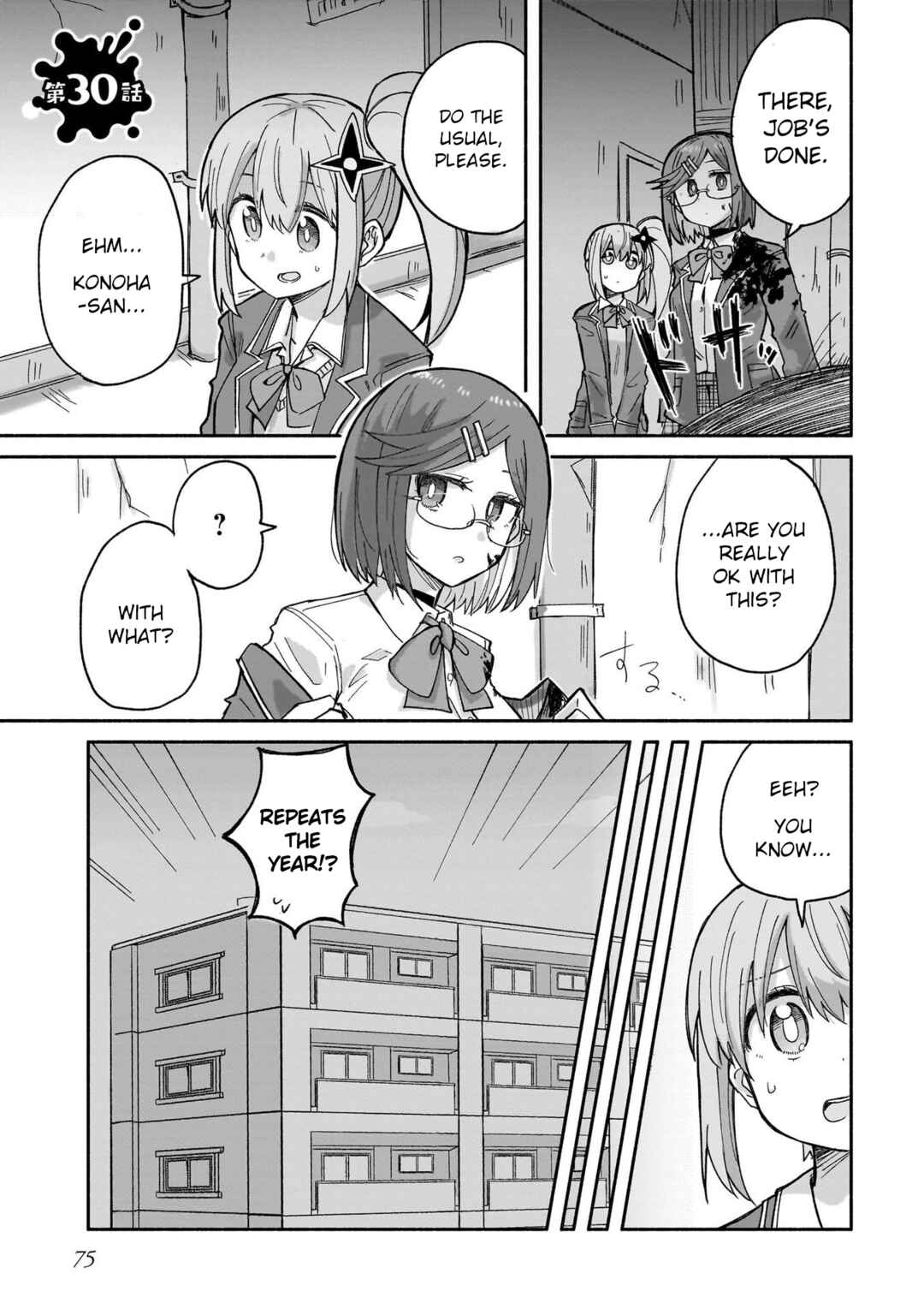 Chapter 30 - Page 1