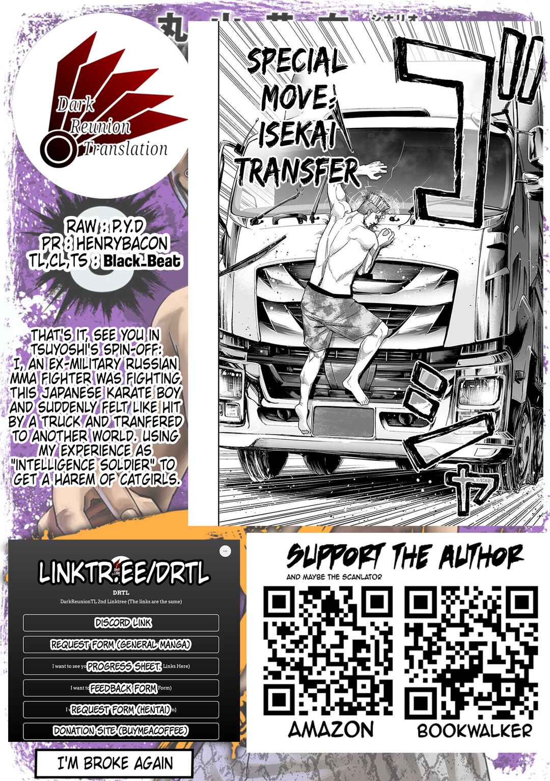 Chapter 83 - Page 17