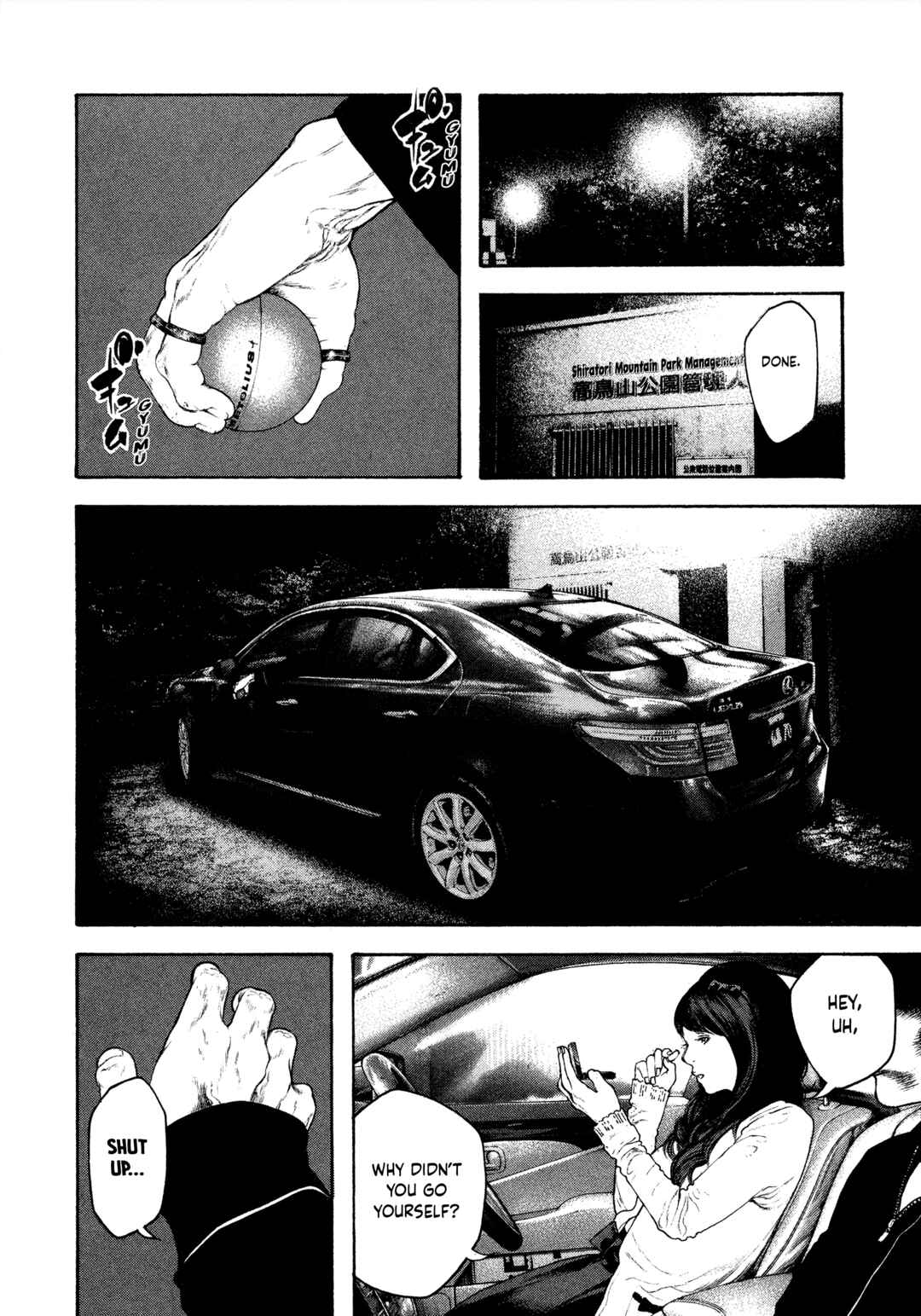 Chapter 98 - Page 20