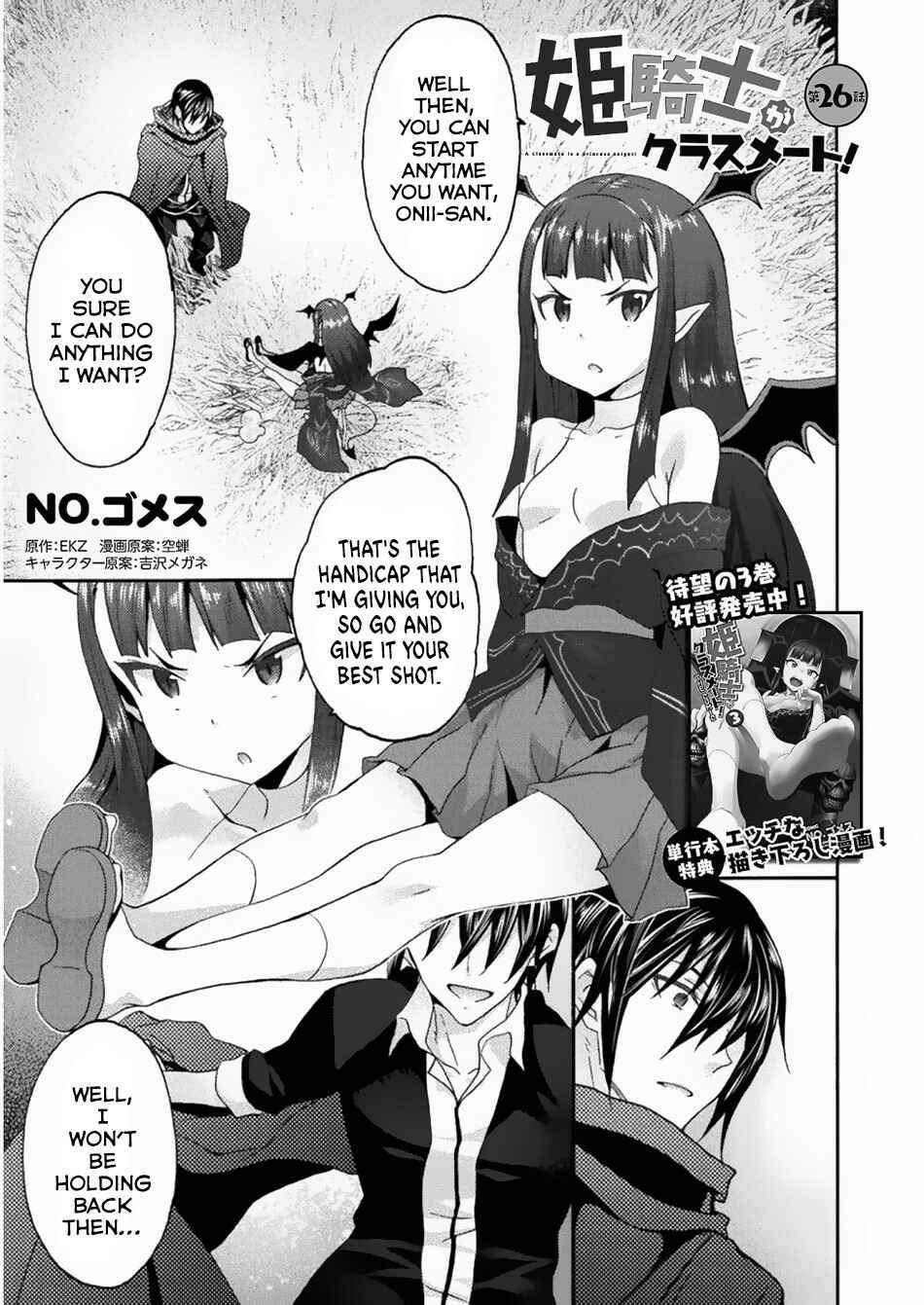 Chapter 26 - Page 2