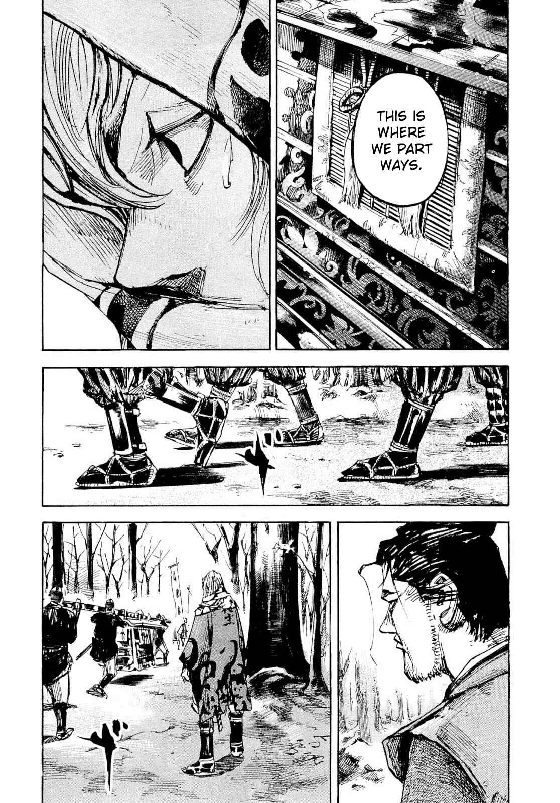 Chapter 248 - Page 14