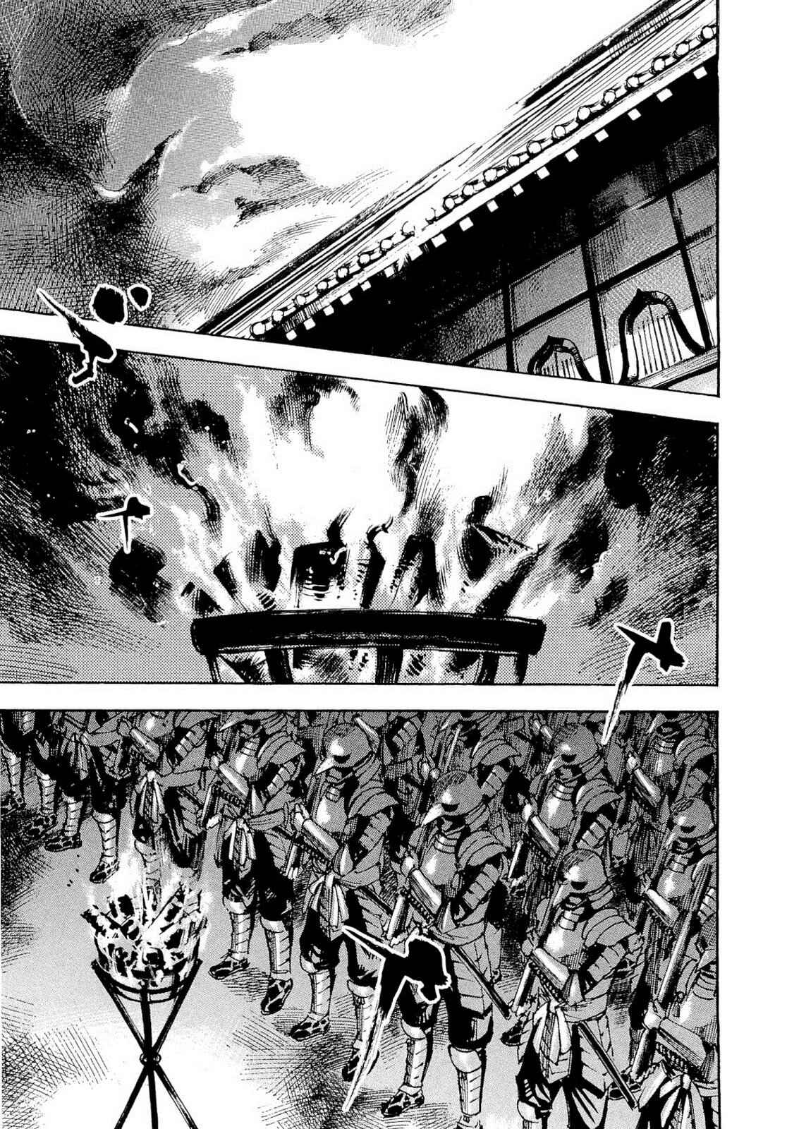 Chapter 248 - Page 17