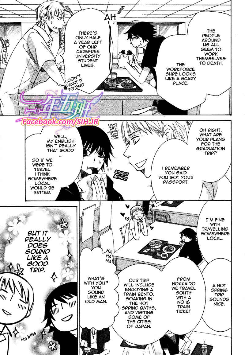 Chapter 65 - Page 21