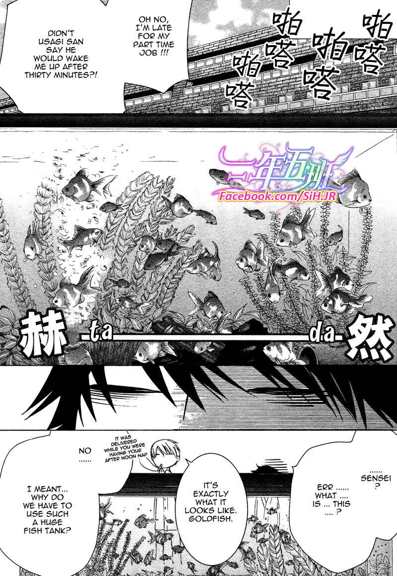 Chapter 65 - Page 54
