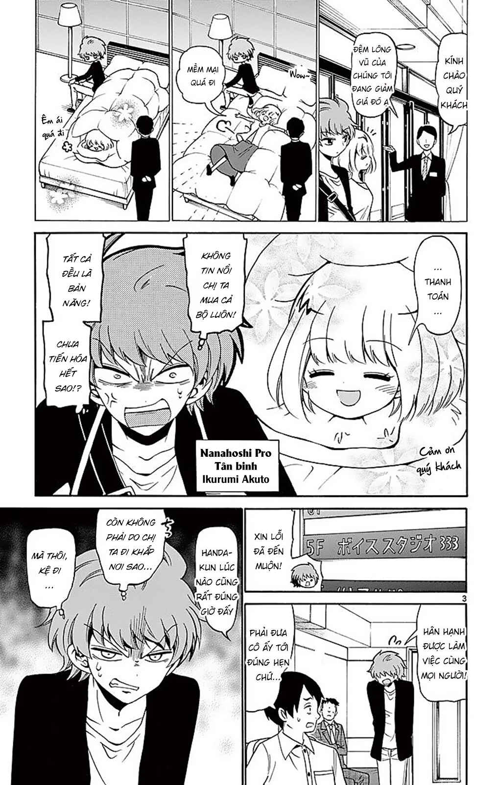 Chapter 76 - Page 5