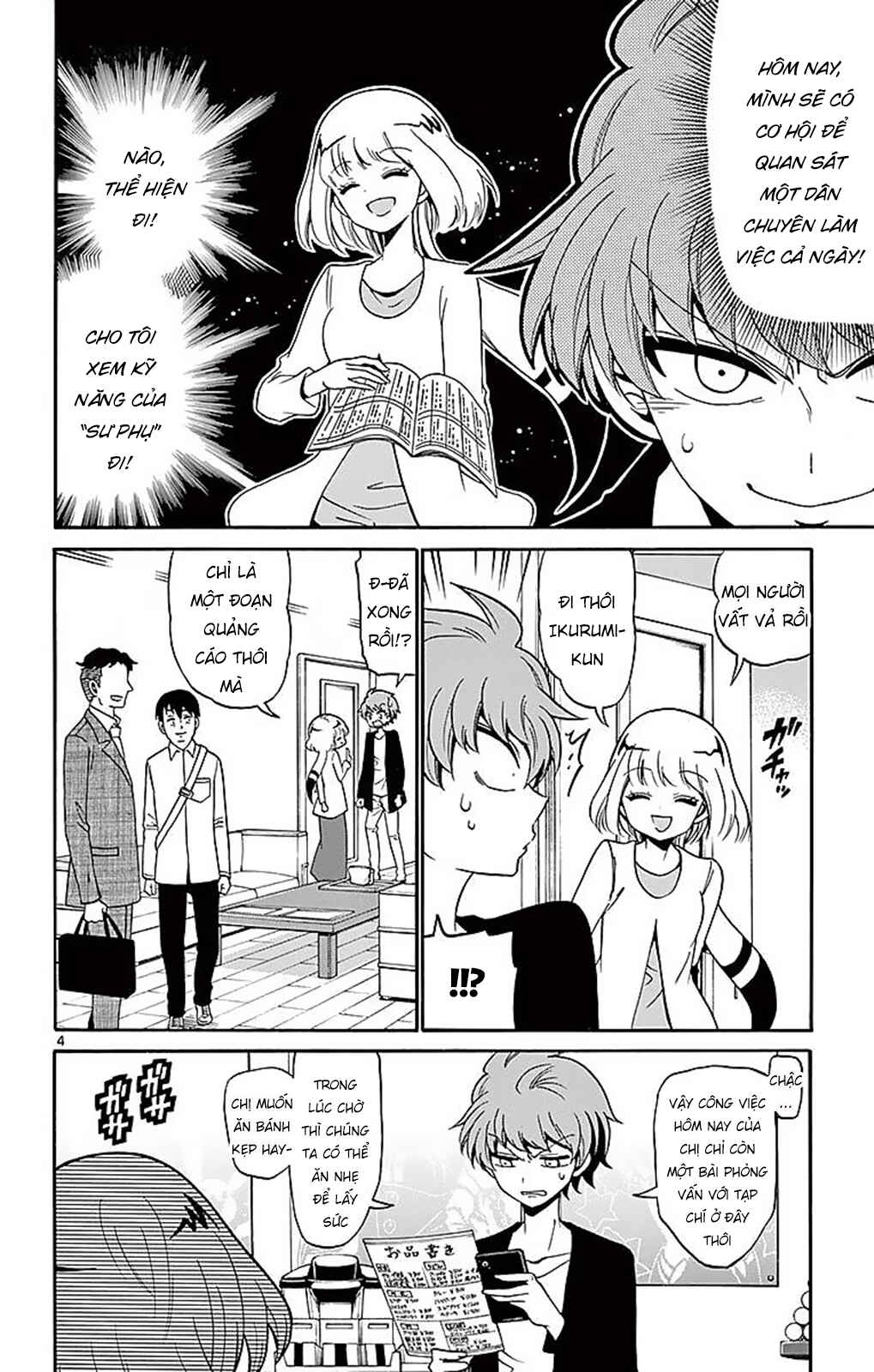 Chapter 76 - Page 6