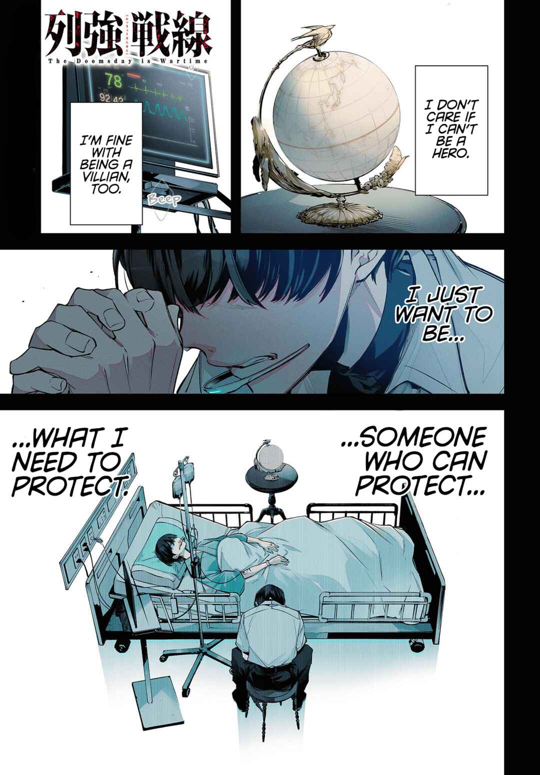 Chapter 0 - Page 1