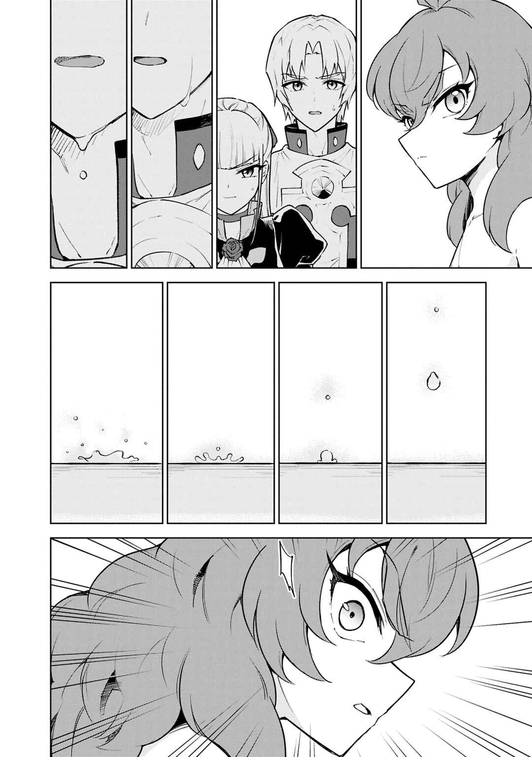 Chapter 52 - Page 17