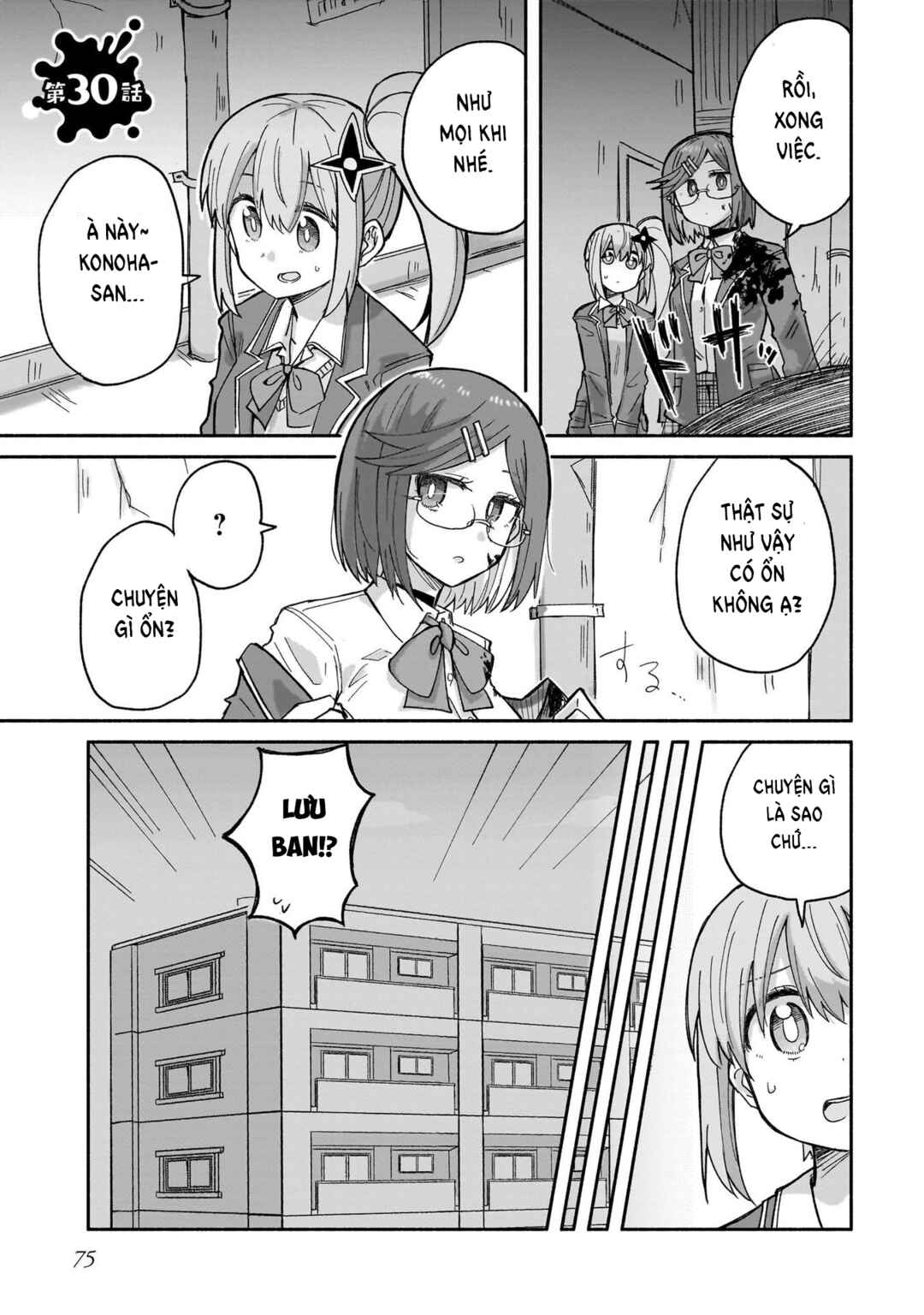 Chapter 30 - Page 1