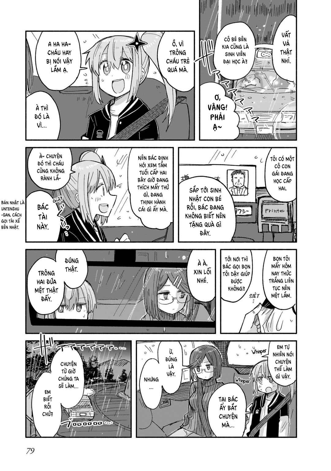 Chapter 30 - Page 5