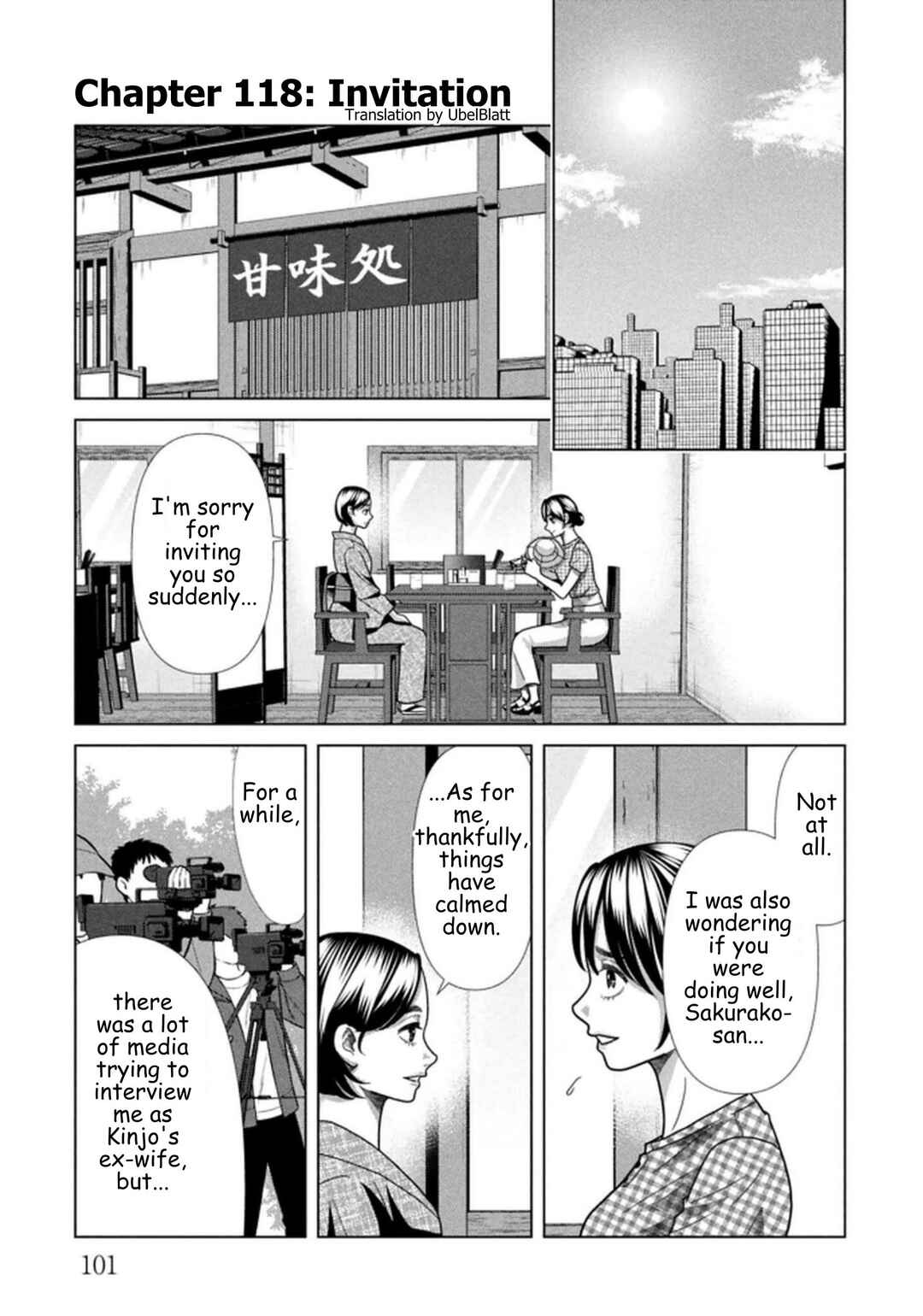 Chapter 118 - Page 1