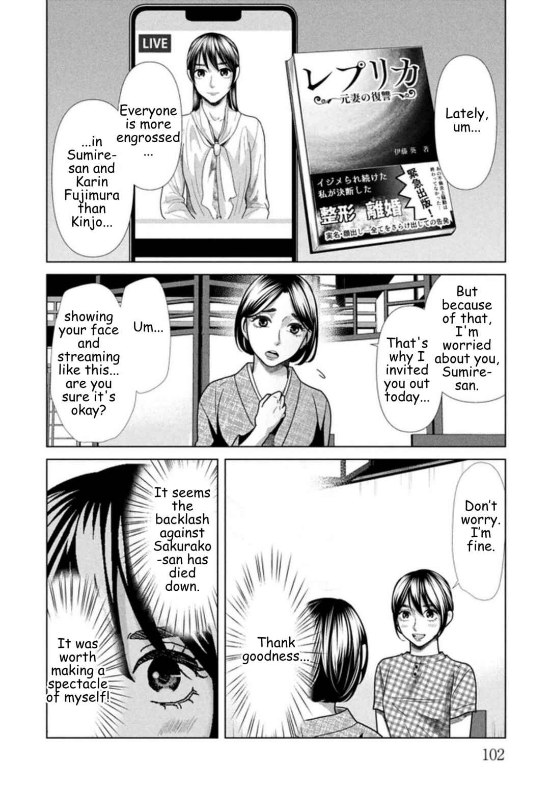 Chapter 118 - Page 2