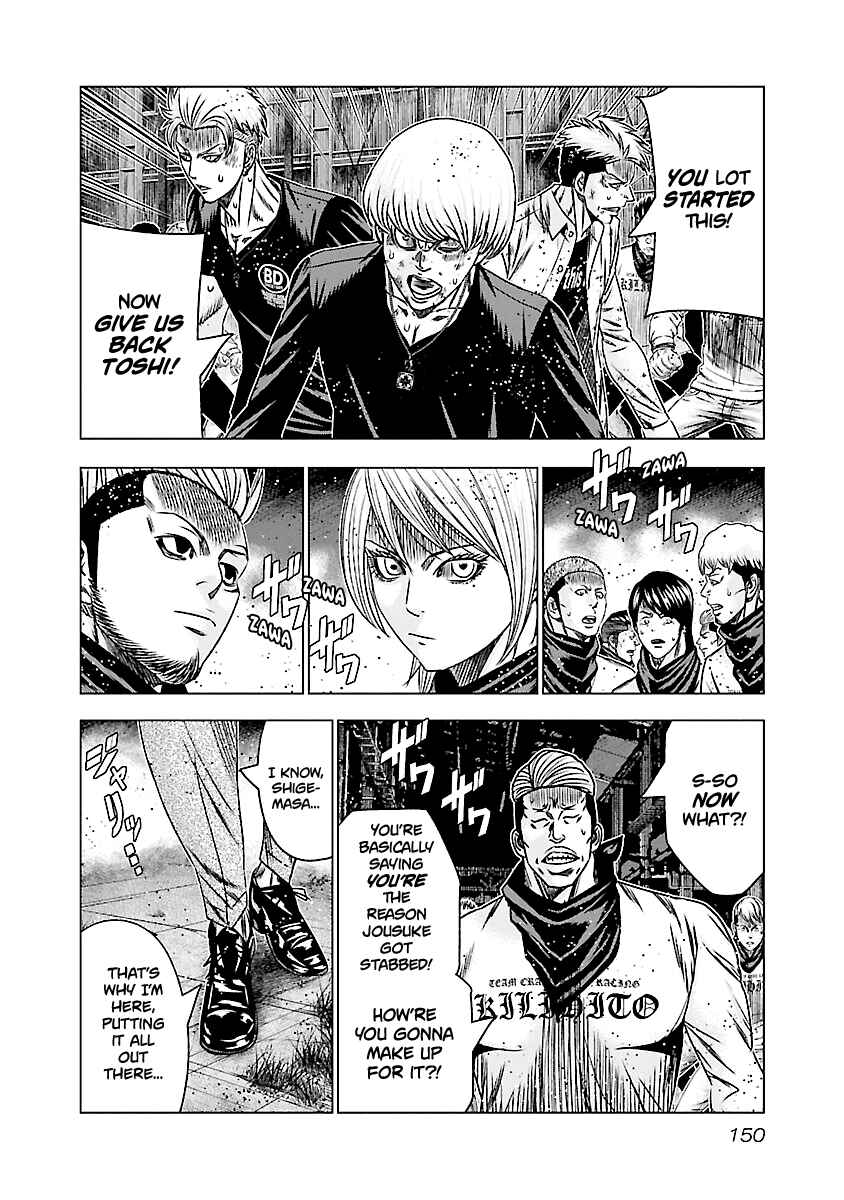Chapter 187 - Page 6