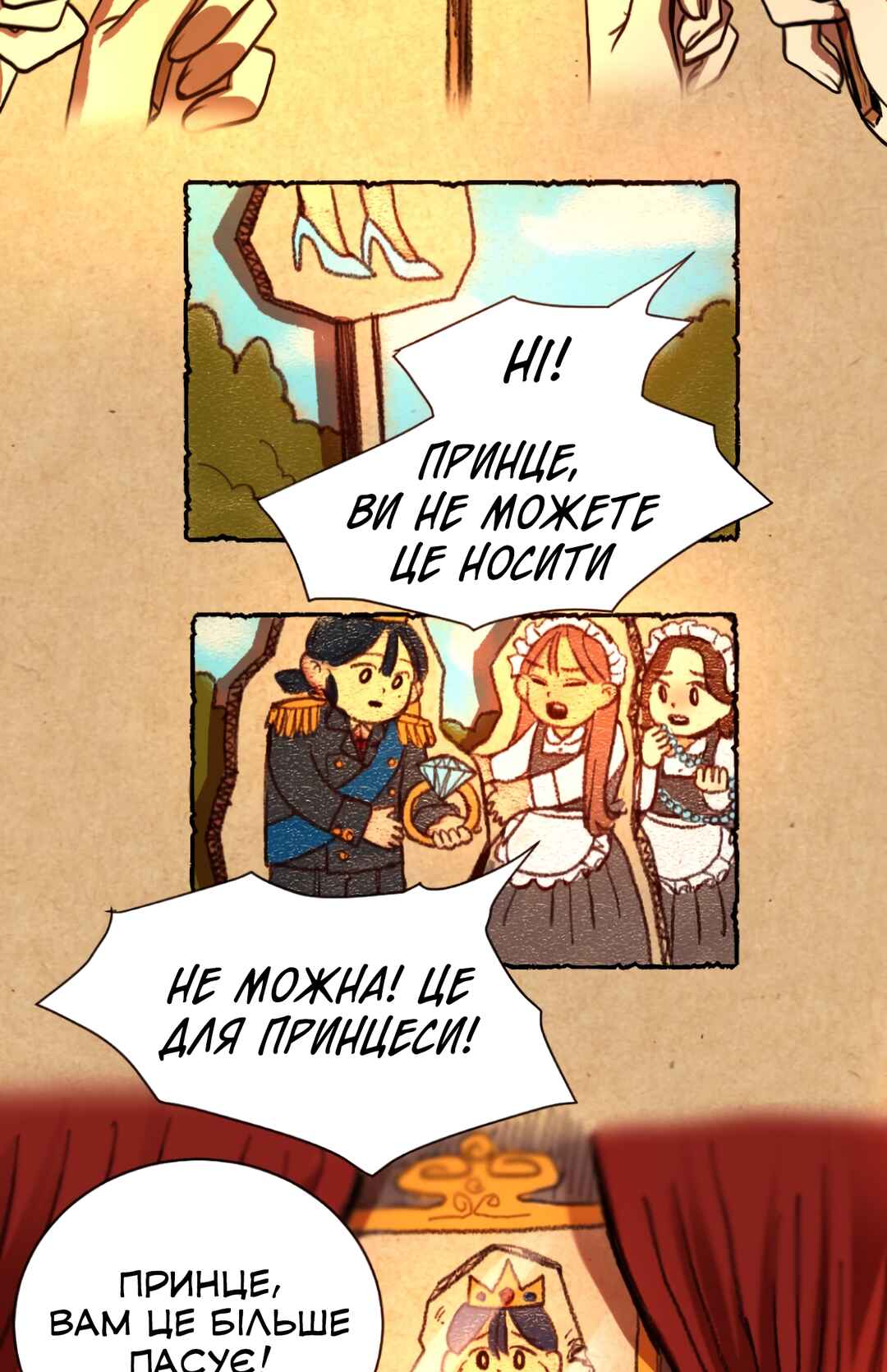 Chapter 10 - Page 125