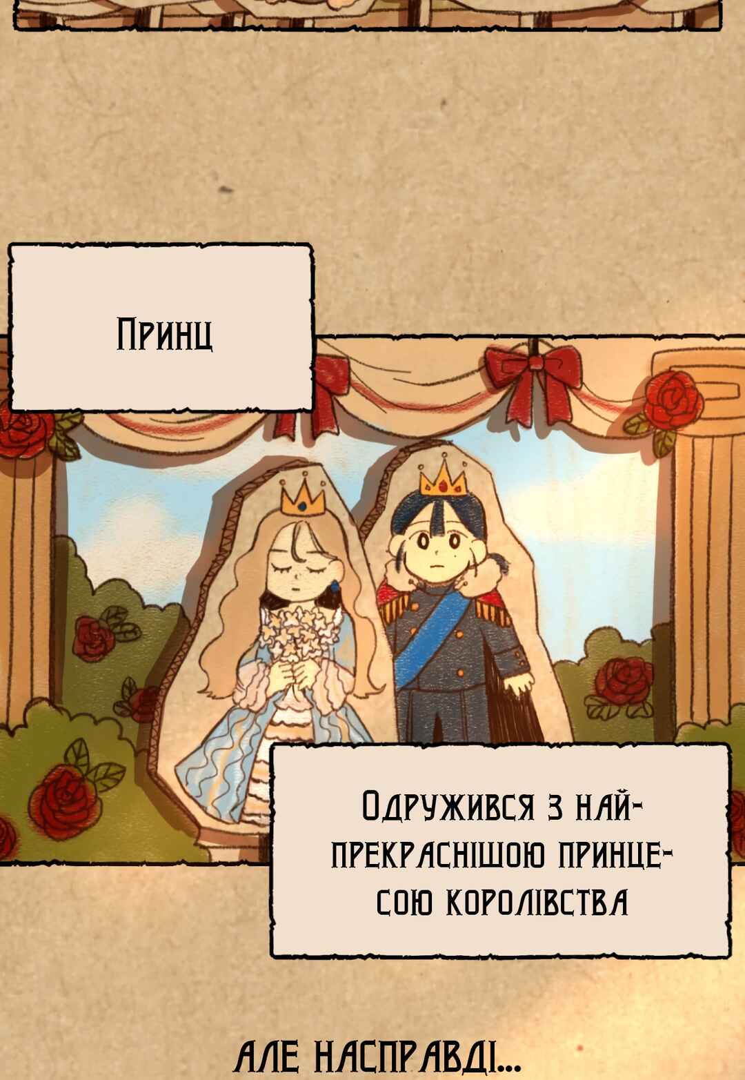 Chapter 10 - Page 3