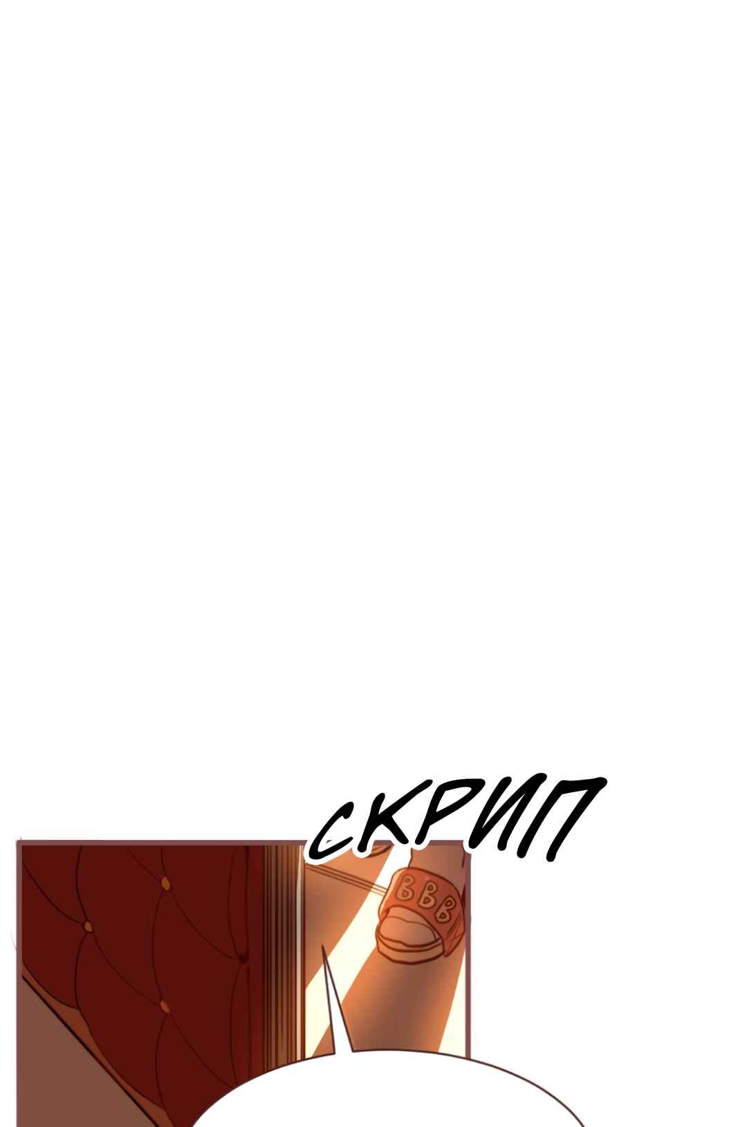 Chapter 10 - Page 49