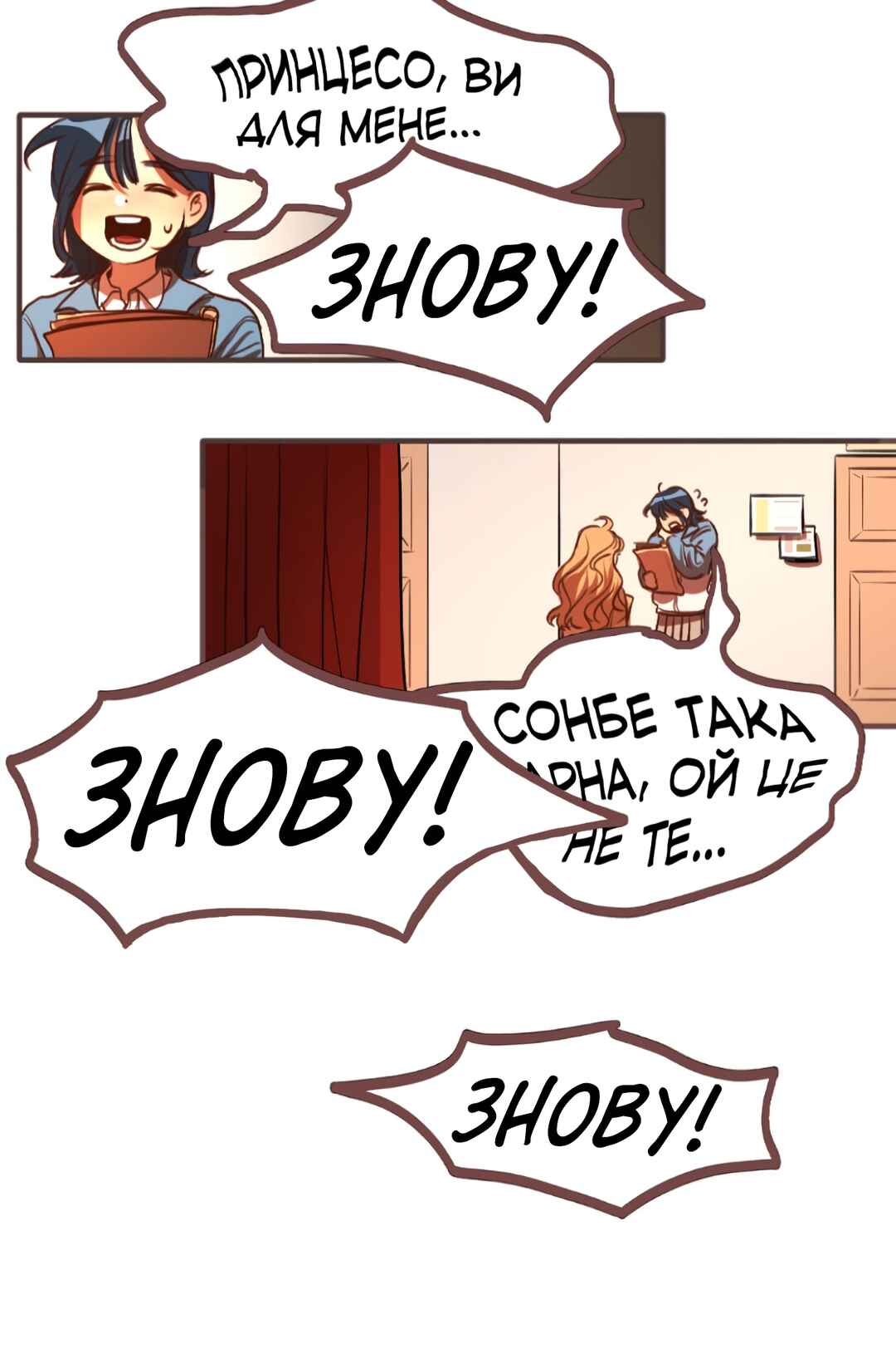 Chapter 10 - Page 63