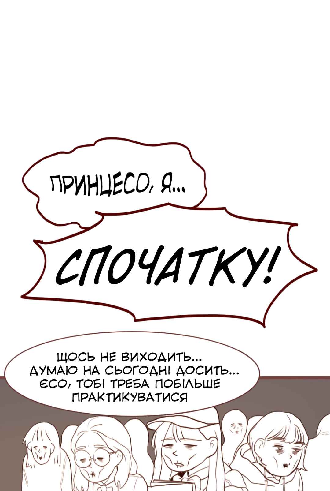 Chapter 10 - Page 64