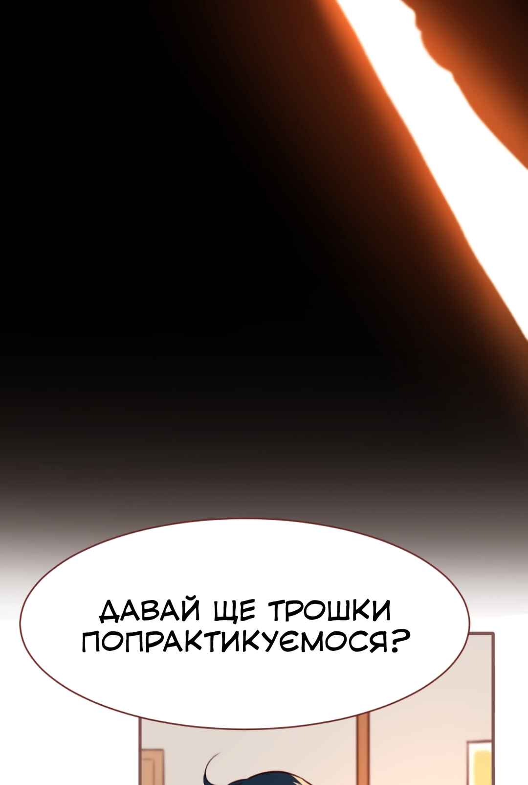 Chapter 10 - Page 69
