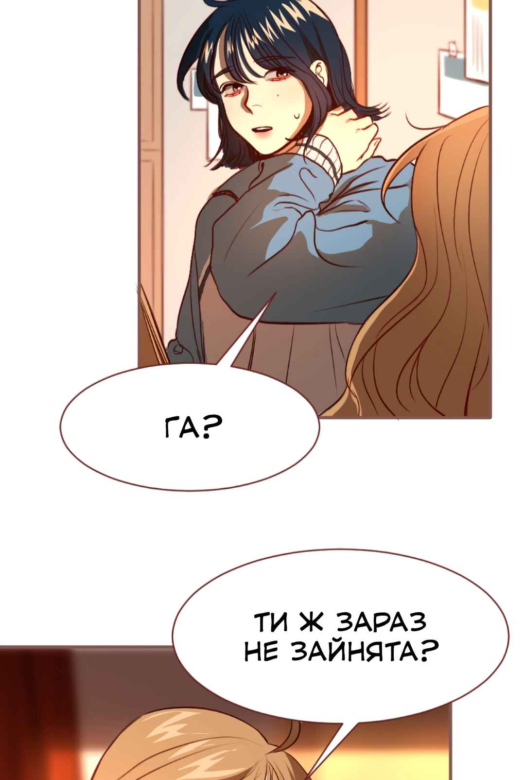 Chapter 10 - Page 70