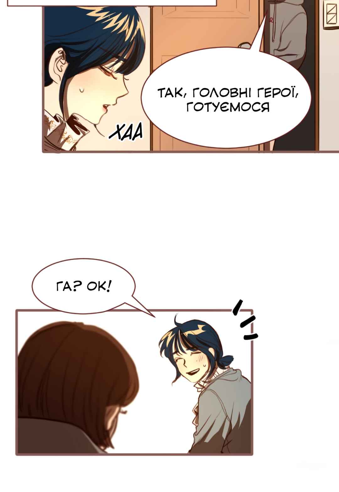 Chapter 10 - Page 97