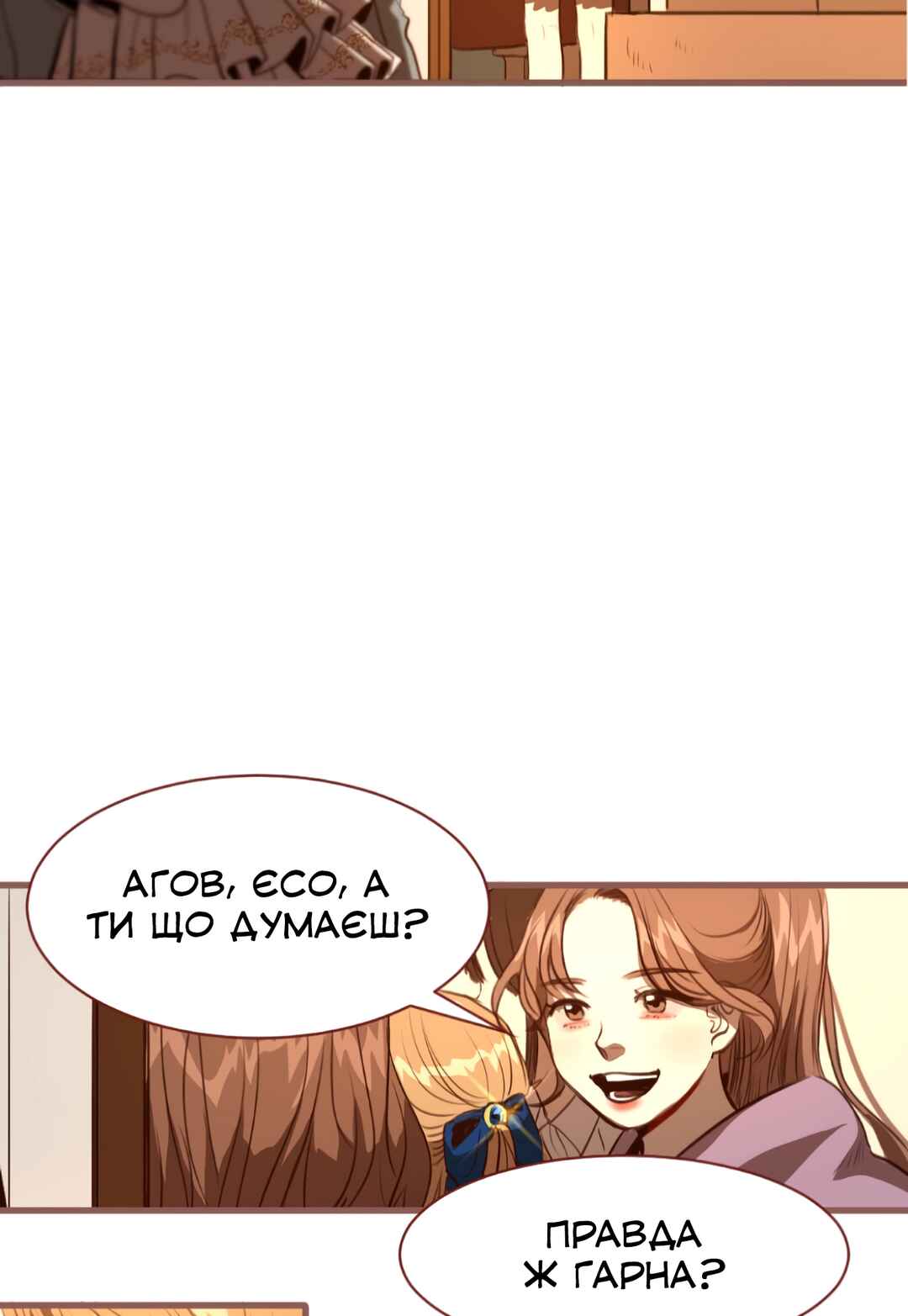 Chapter 10 - Page 99