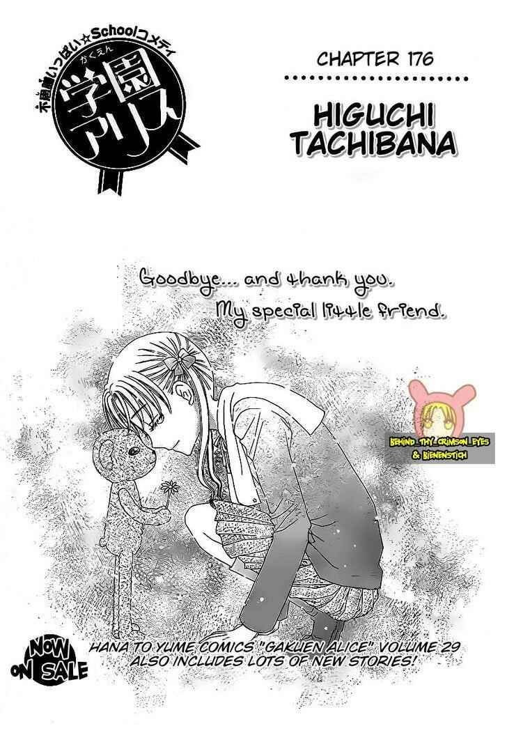 Chapter 176 - Page 1