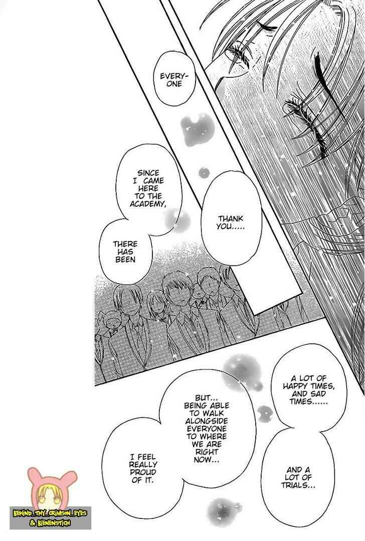Chapter 176 - Page 7