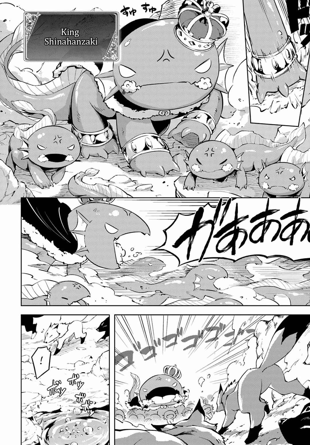 Chapter 49 - Page 3