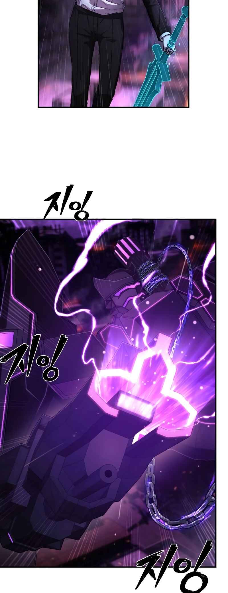 Chapter 124 - Page 37