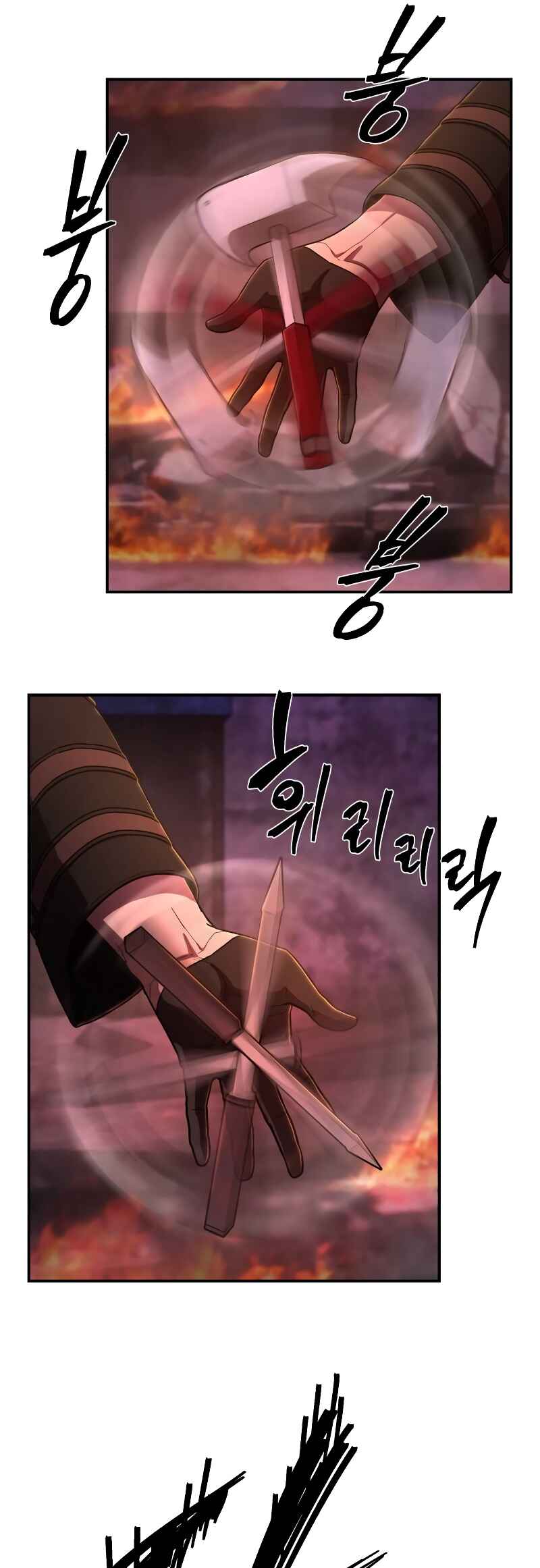 Chapter 124 - Page 55