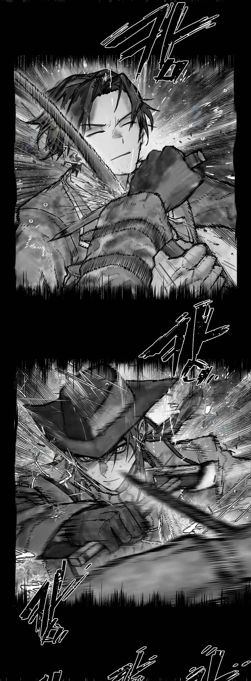 Chapter 124 - Page 82