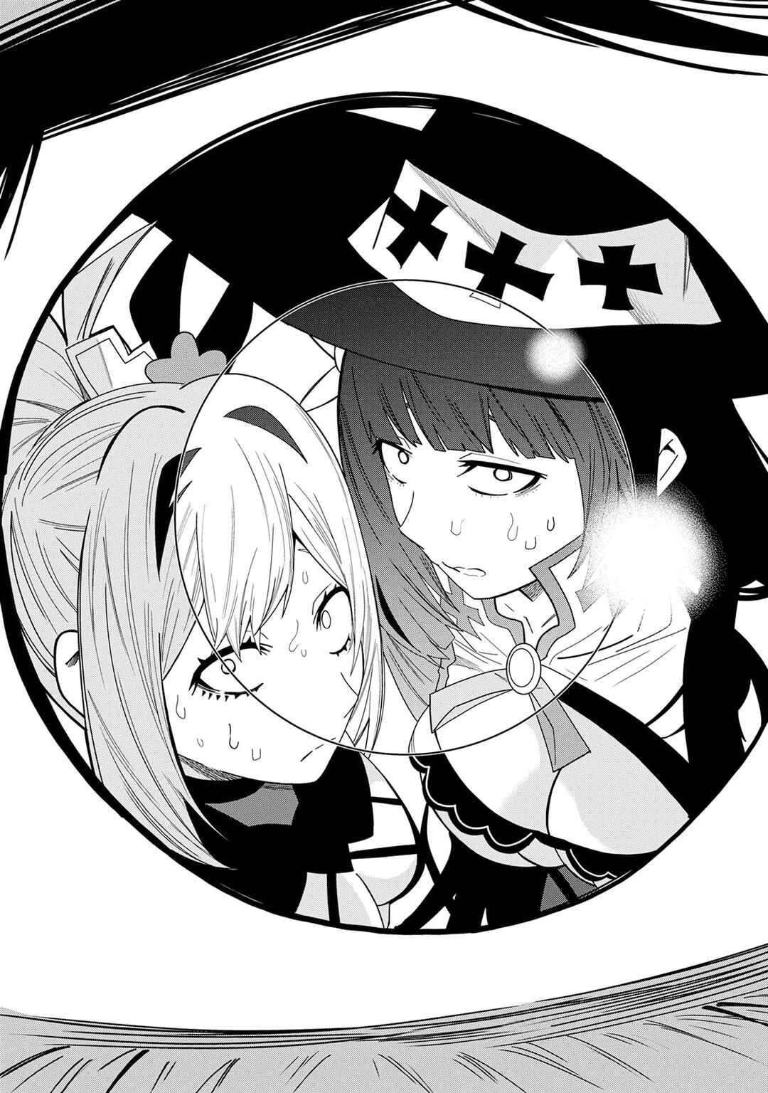 Chapter 50 - Page 2