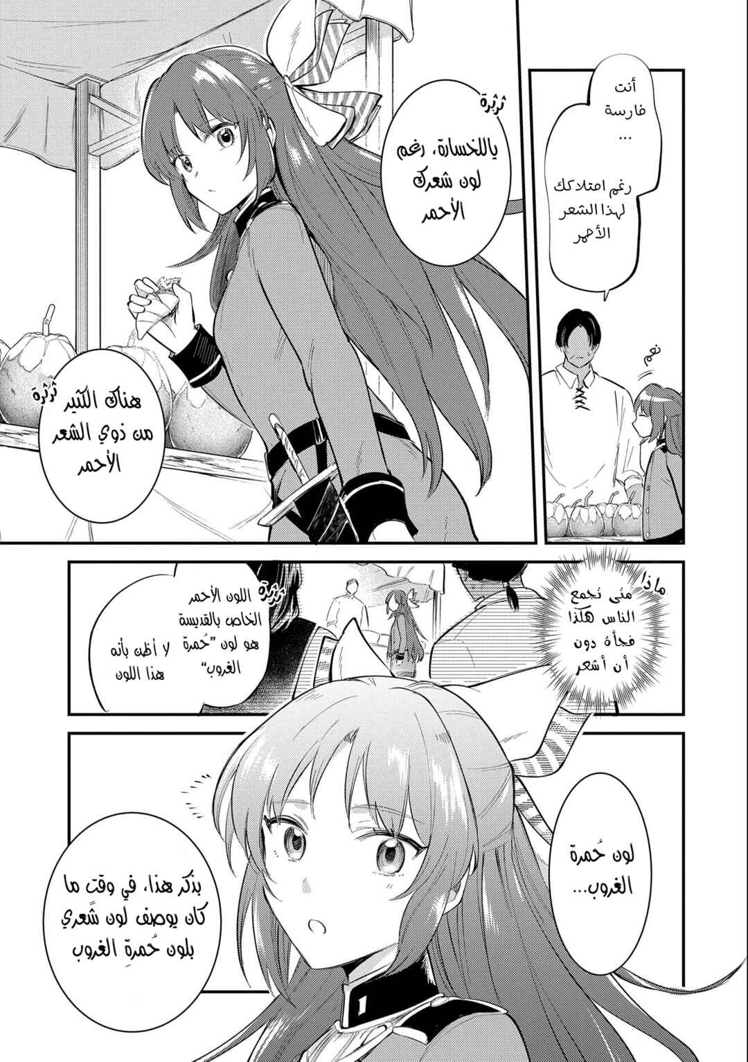 Chapter 23 - Page 9