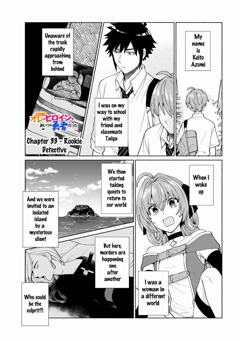Chapter 33 - Page 1