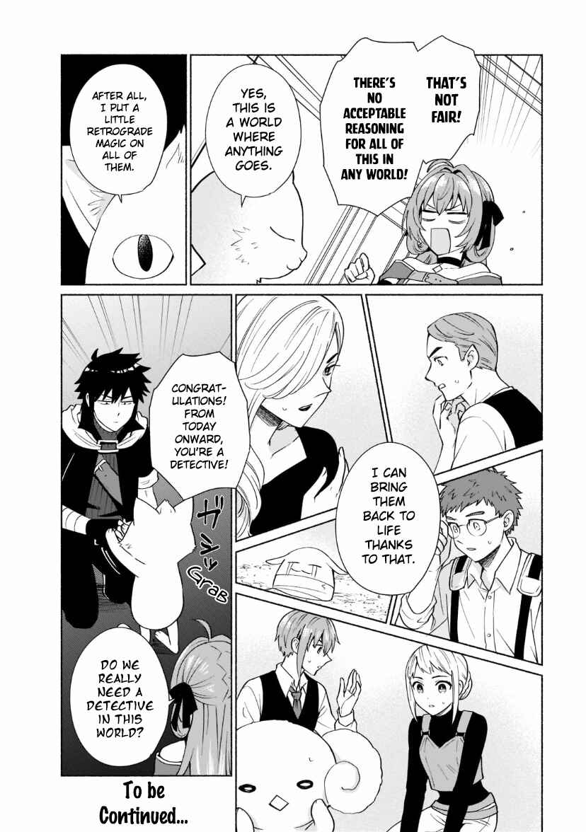 Chapter 33 - Page 15