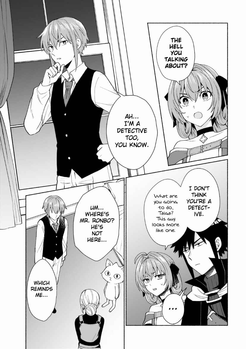 Chapter 33 - Page 3