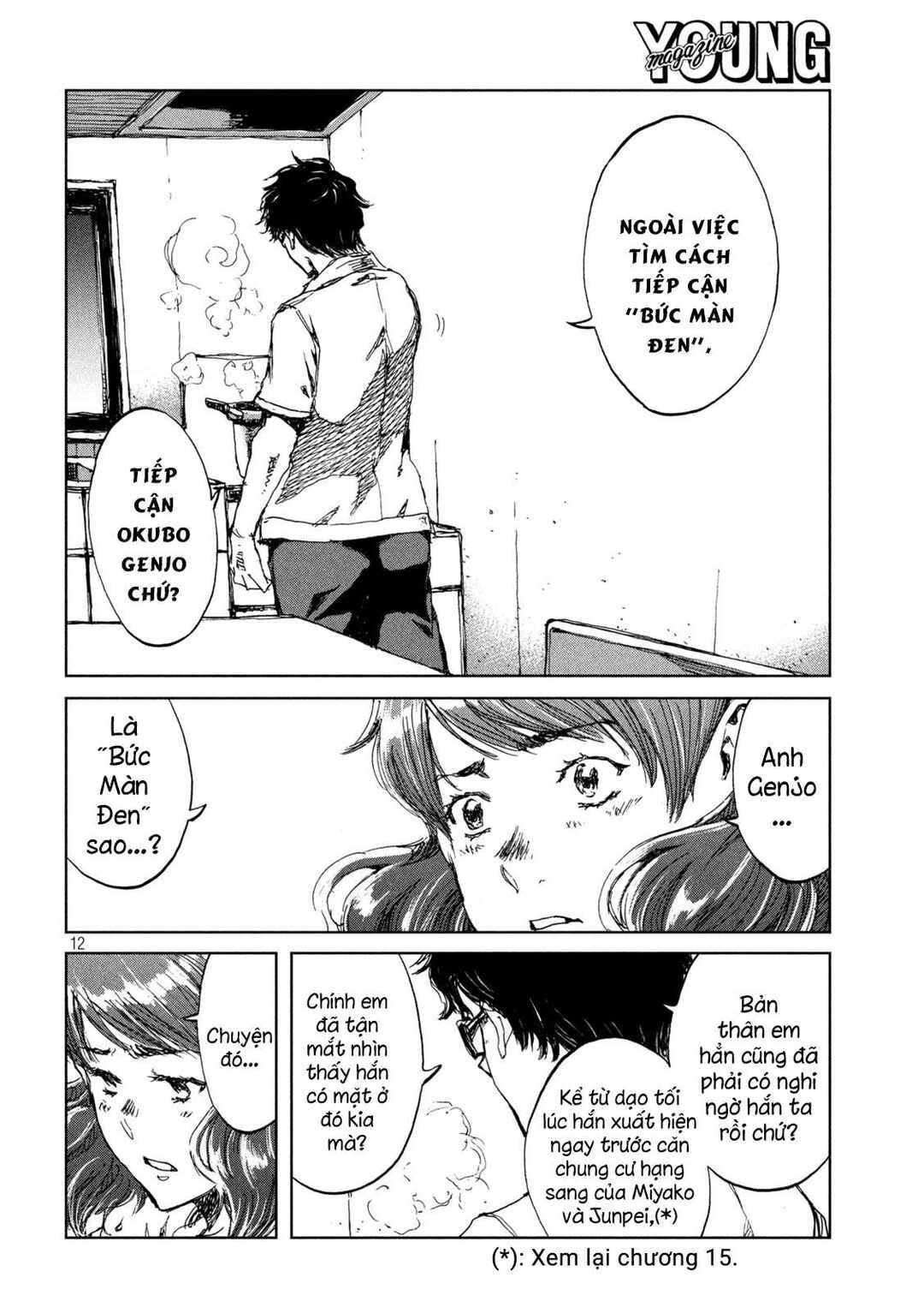 Chapter 31 - Page 13