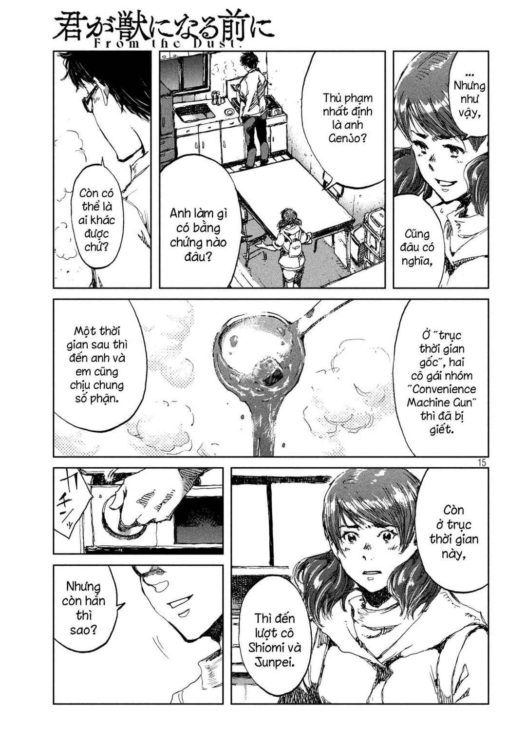 Chapter 31 - Page 16