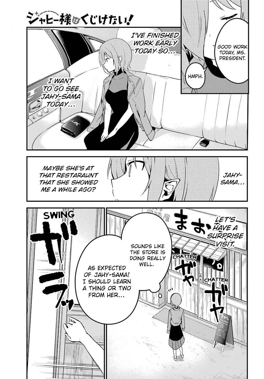 Chapter 52 - Page 1