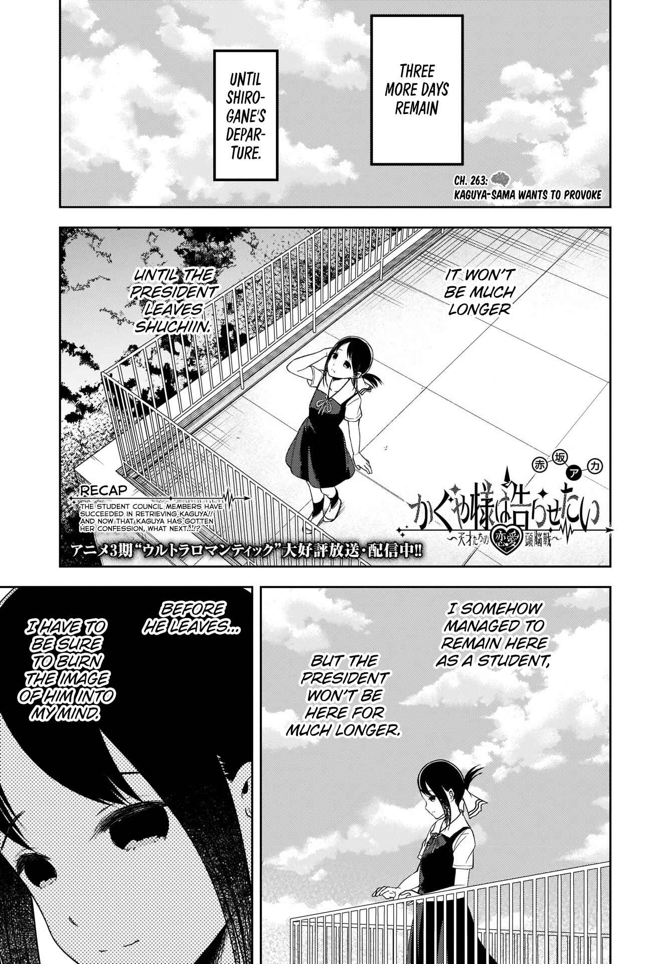 Chapter 263 - Page 1
