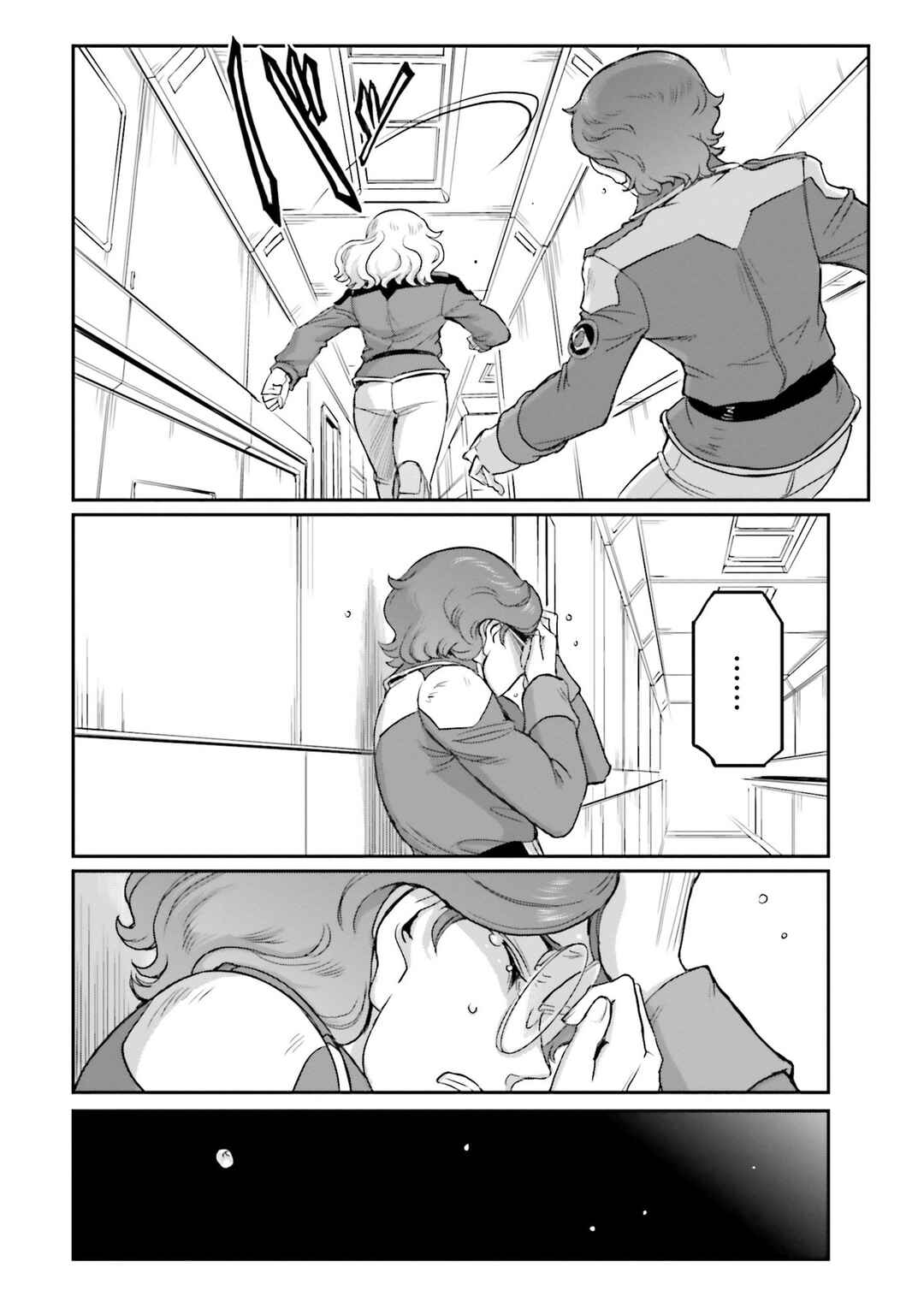 Chapter 40 - Page 21