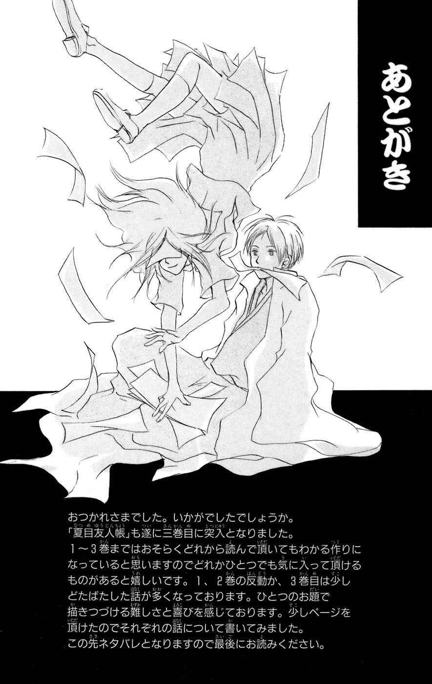 Chapter 12 - Page 41
