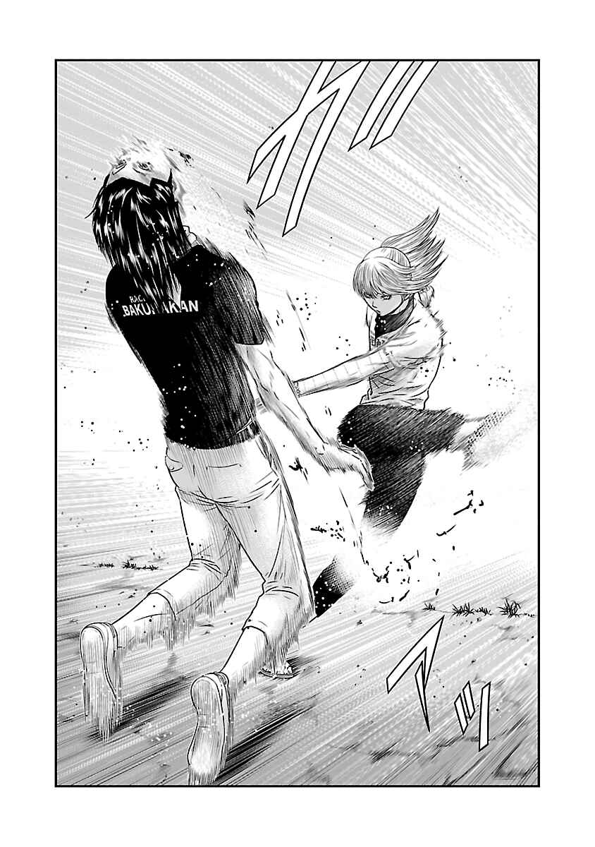 Chapter 45 - Page 4