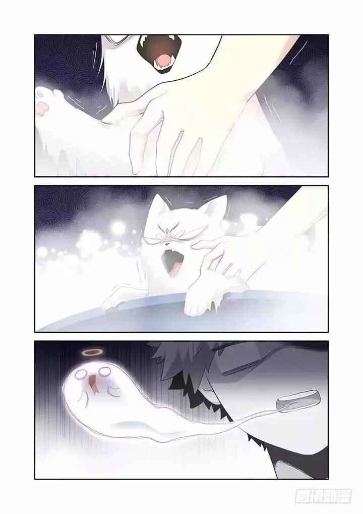 Chapter 396 - Page 5